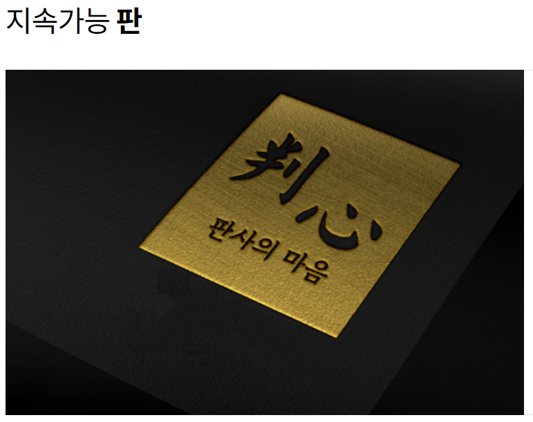 기업 스토리1.png